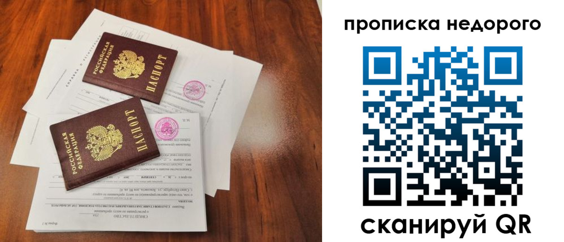 регистрация для дет. сада в Судогде