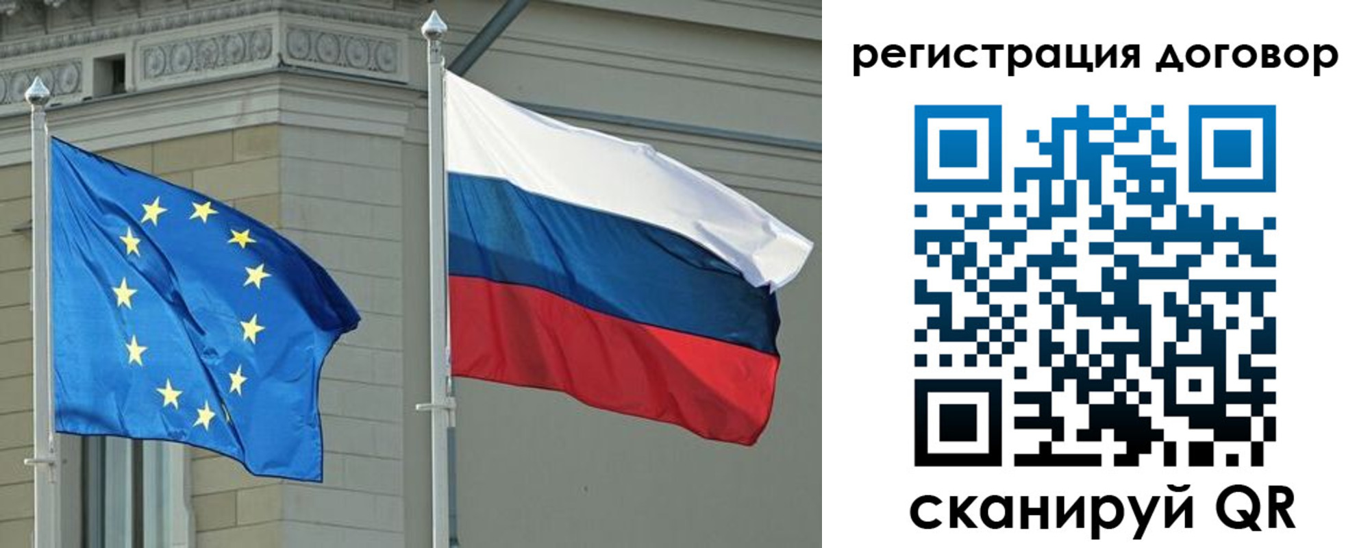 прописка гарантия в Судогде