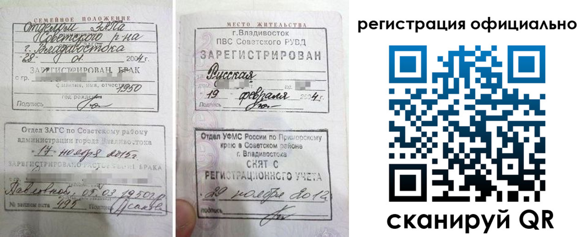 временная регистрация госуслуги в Судогде