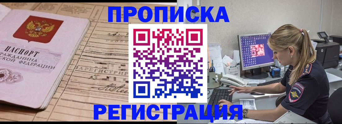 регистрация для школы в Судогде