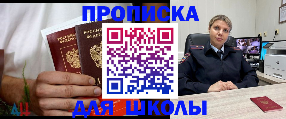 временная регистрация гарантия в Судогде